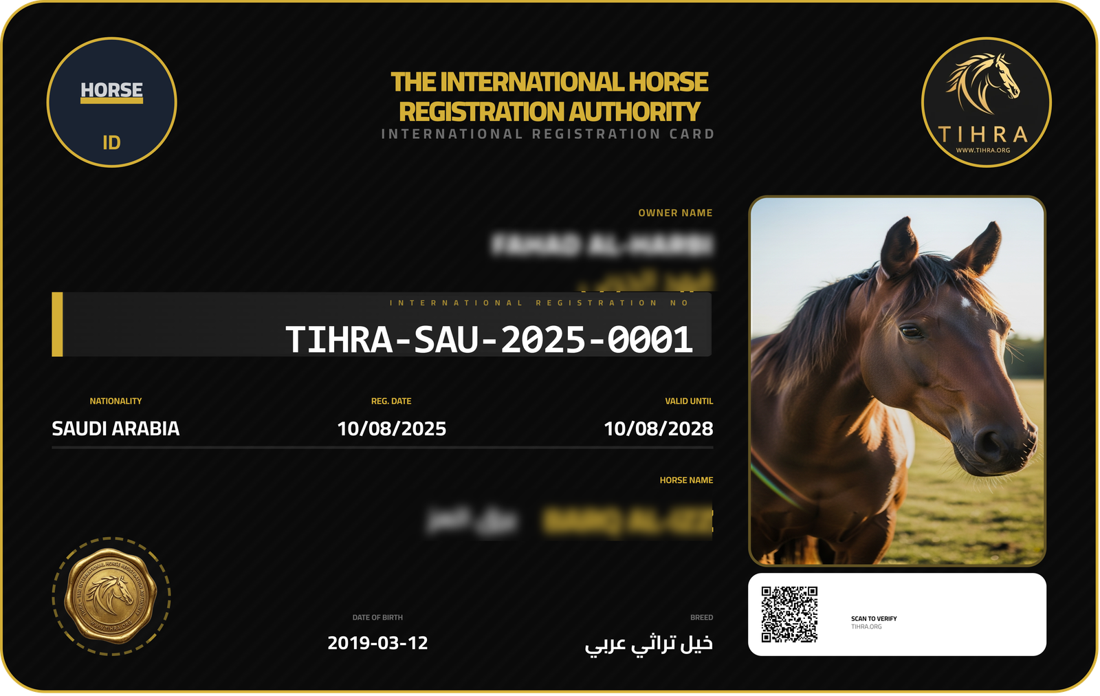 ID Card SAU